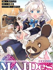 阿衰online漫画封面