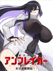 疯了桂宝漫画封面