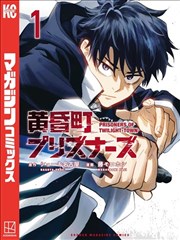 老夫子漫画封面