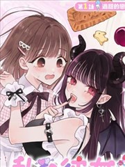 一条狗漫画封面