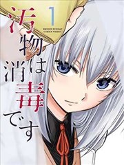 大雄与静香漫画封面